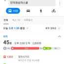 인덕원승마스쿨 이미지