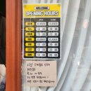우지빈티지