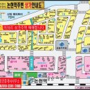 논현삼거리공인중개사사무소 이미지