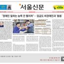 서울의지 이미지