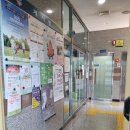 신길7동주민센터 이미지