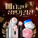 에이피알 이미지