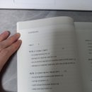 [책 : 조기 은퇴, 할 수 있을까] 한국의 모든 직업 종류 알려드릴게요. 이 중에서 맘에 드는 멋진 직업...