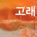 4월19일 (금) 7시 독서모임 (마감) 이미지