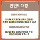 입선한의원 이미지