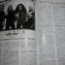Big 4 Interview (2) Slayer/Kerry KIng 이미지