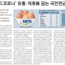 (주)정상유통