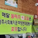 용암반점 이미지