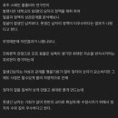 더우수