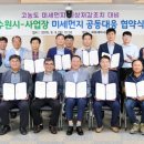 ㈜태영종합건설 이미지