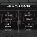 아비쥬의원범계