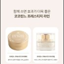 코코벨벳 이미지