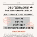 고기굽는아저씨 이미지