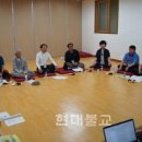 포교경로당 이미지