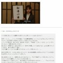 (가면라이더 제로원) 후기