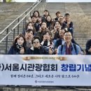 커넥트밸류 주식회사