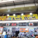 단양삼시세끼 이미지