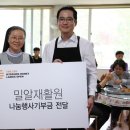 교촌치킨춘천 - 춘천시 금강로 24 | 교촌치킨춘천