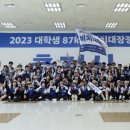 발광스포테인먼트 이미지
