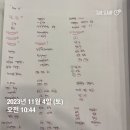 공사공일인력