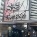 선이부침 이미지