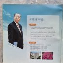 慶北공고 開校 70주년(4월 20일)과 大邱공고 開校 100주년(4월 1일) 장단점 현황분석 이미지