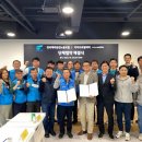 전국플랫폼대리운전 노동조합 이미지