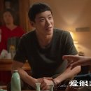 샤멍샤멍 | 중국드라마 추천 : 애흔미미 (맛있는 로맨스) / 줄거리, 후기