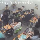 수명고등학교 이미지
