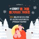 육단 1리 | [내마중13기 ㅇ1리와! 올 겨울 등기치러 가야조 안판사] 내마중 2강 후기