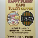 세븐일레븐 민락메가타워점 | 10월 삿포로 여행 및 쇼핑 후기_3박 4일 코스