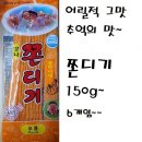 푸름