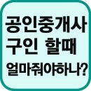 (주)예스부동산중개법인 이미지