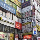 타이반쩜광명점