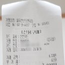 CU오렌지점 이미지