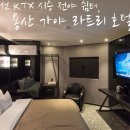 가야 라트리호텔 이미지