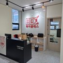 하이클래스 수학.과학학원 이미지