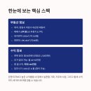 [창원 대산면 주택 매매] 월세 120만원 받으며 사는 비밀? 8억으로 이 모든 것이 가능합니다. 이미지