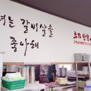 신우애와보소