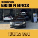 현진자동차정비 - 창원시 의창구 가술길1번길 31 | 현진자동차정비