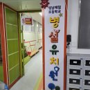 제일초등학교(병설) 네이버블로그
