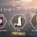 더블유모바일 이미지