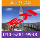 아산 법곡동주택지매매 면적 639평 매도가:64,000만원 이미지