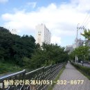 동원아파트 이미지