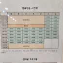 파주클라이밍 | 몽키즈클라이밍 파주운정점 후기