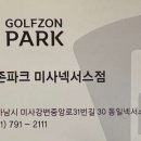 미사강변중앙로31번길 이미지