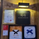 여의도장어 | 타마 스시 여의도 장어덮밥 인생맛집 내돈내산 후기