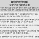 고기와생선 이미지