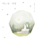 새샘초등학교 이미지