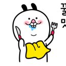 봉추찜닭시흥 이미지